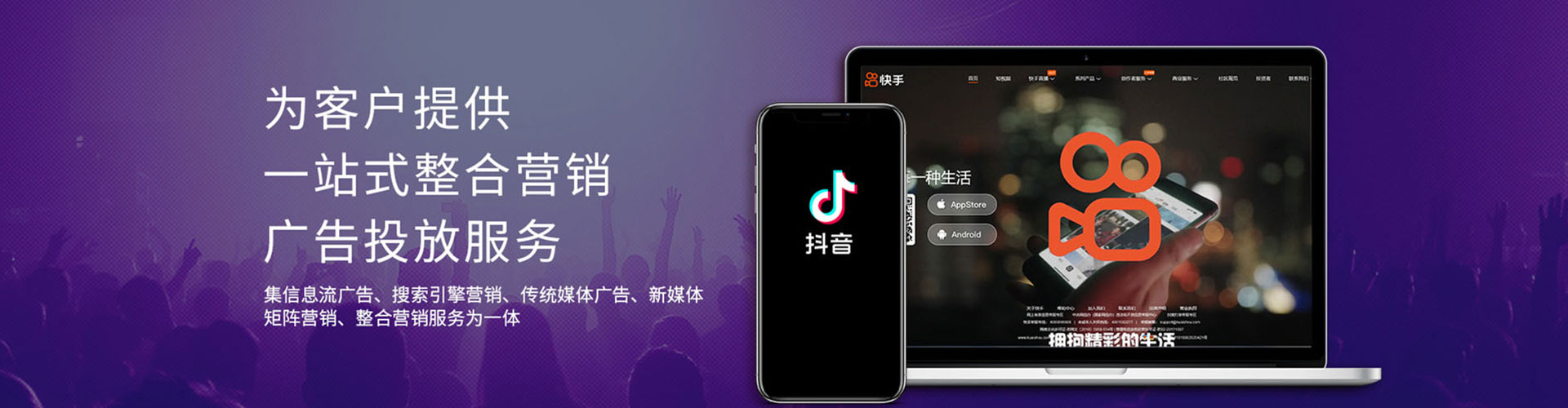 穆棱信息流推广