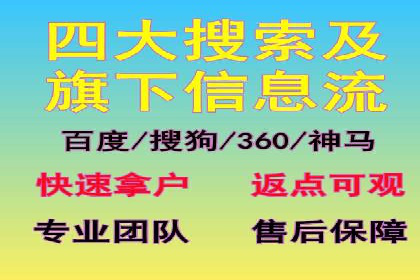百度推广开户助力企业快速获客——实战案例解析