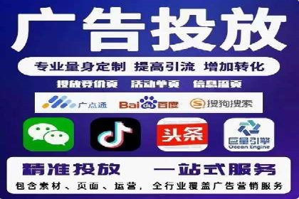 知乎平台信息流广告的投放策略及效果案例
